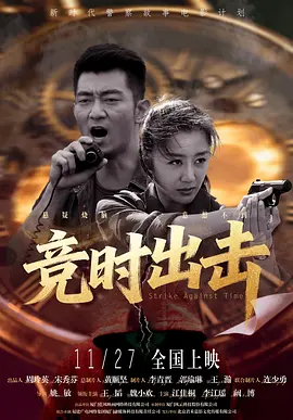 亚洲国产综合久久精品